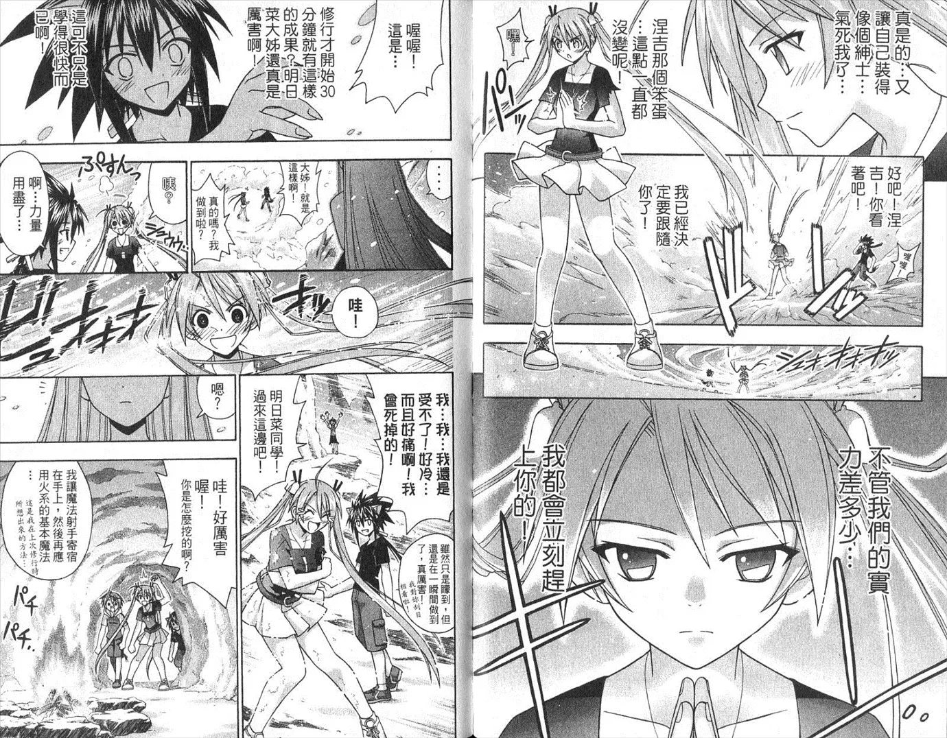 第19卷 第25页