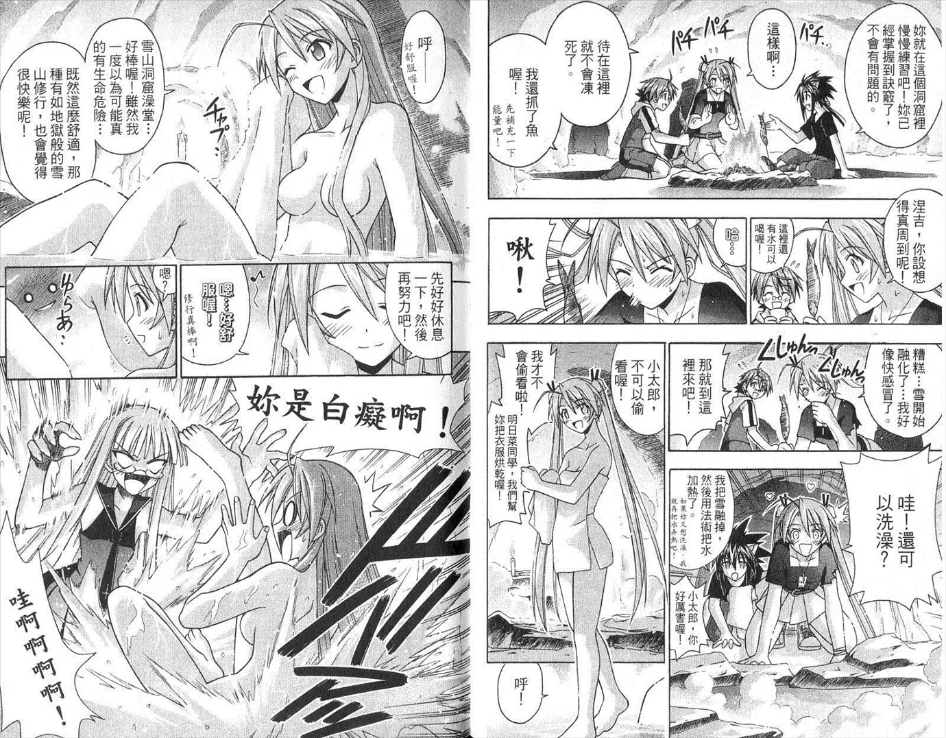 第19卷 第26页
