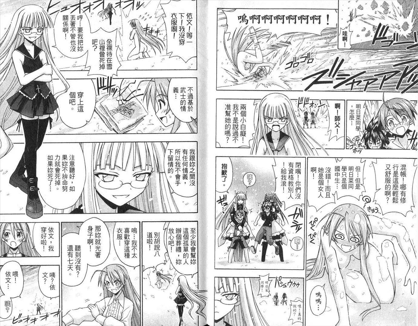 第19卷 第27页