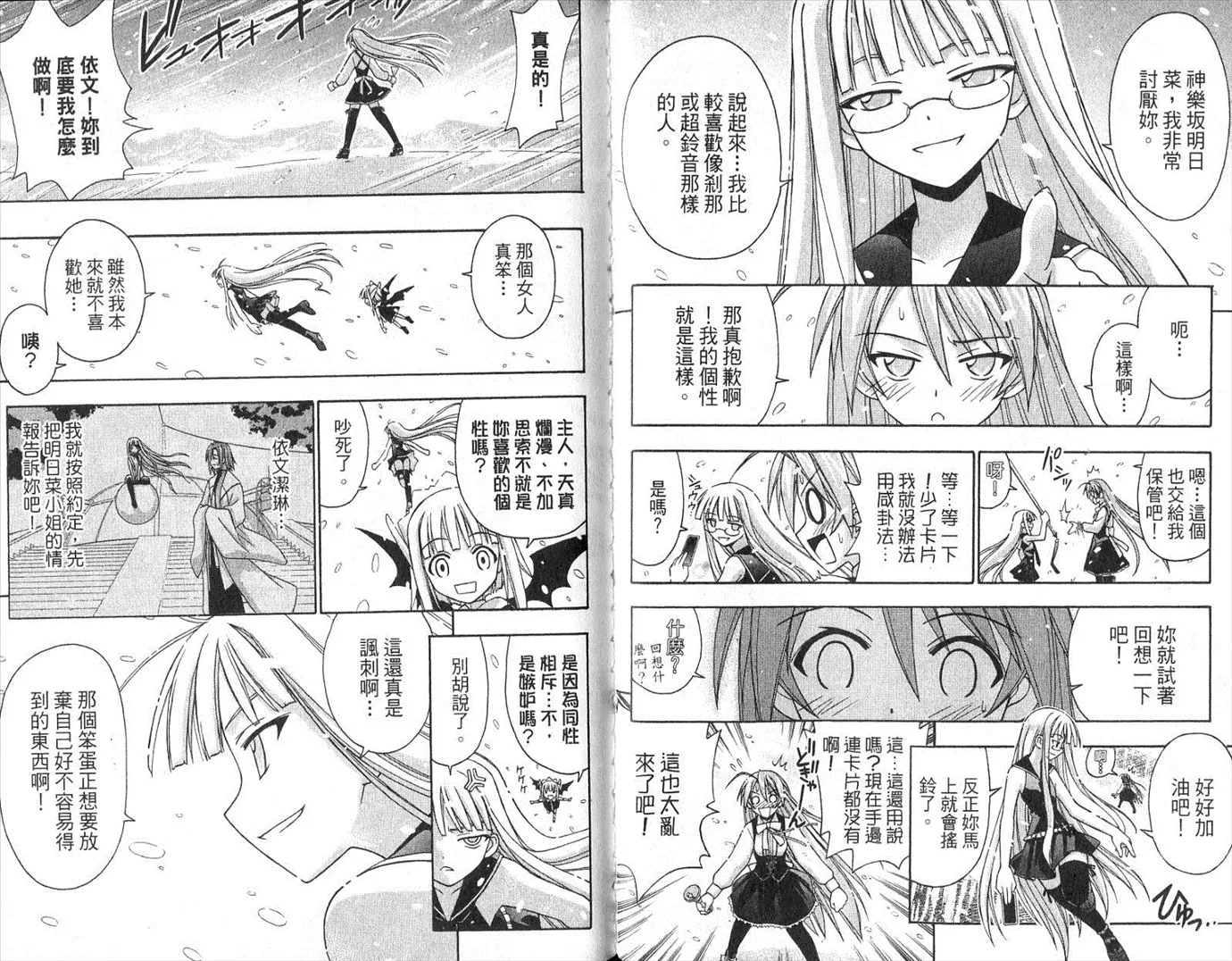 第19卷 第29页