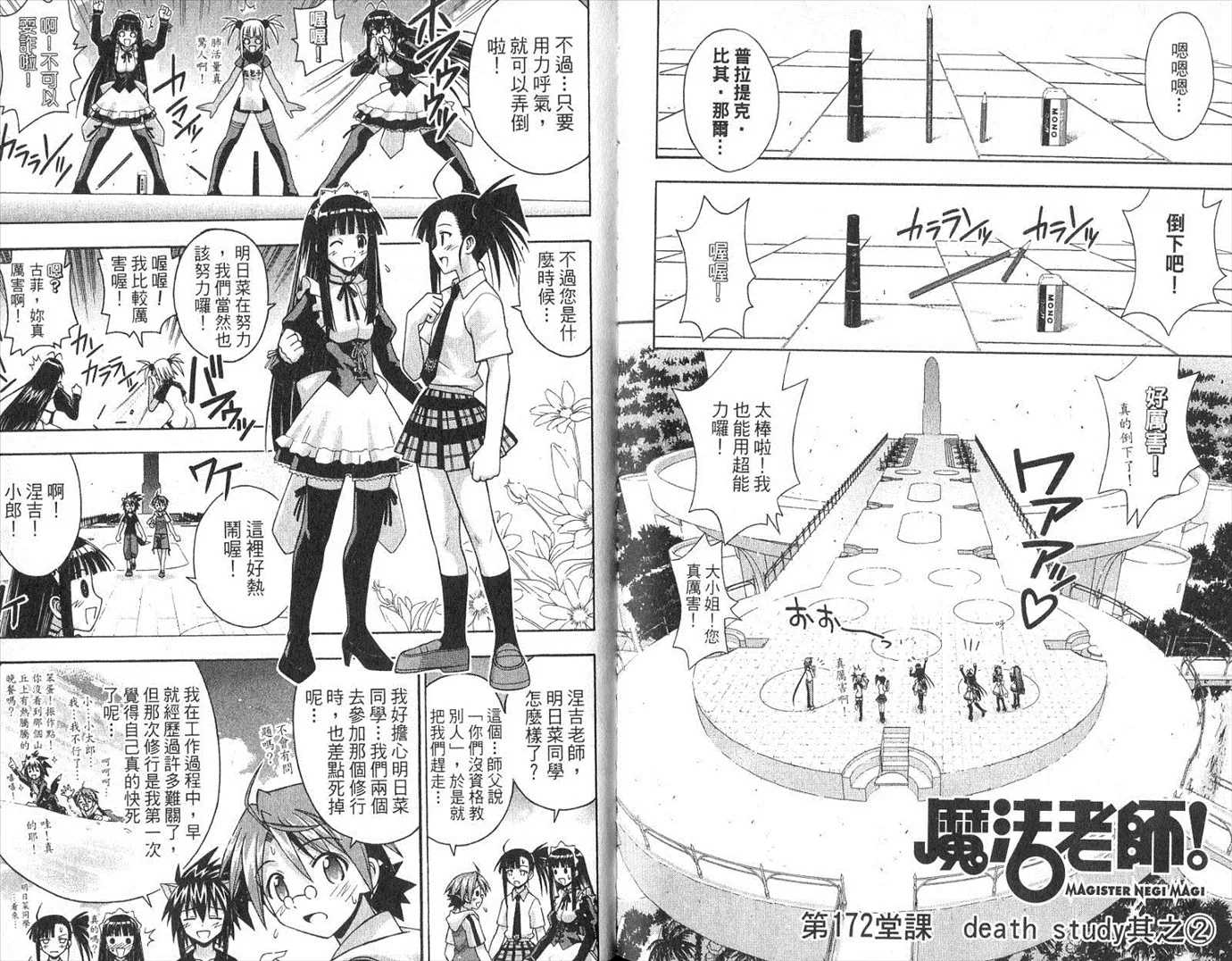 第19卷 第31页