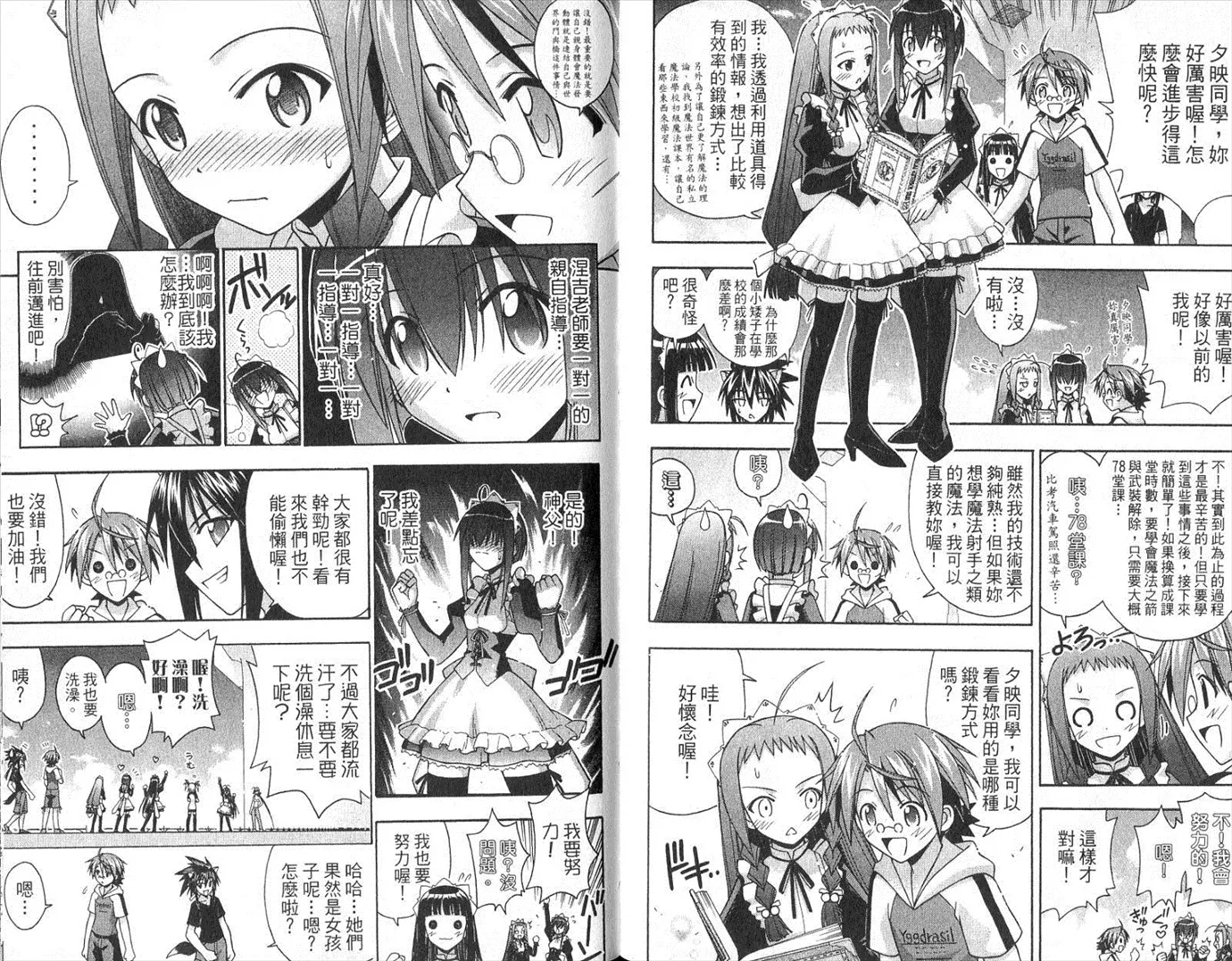 第19卷 第33页
