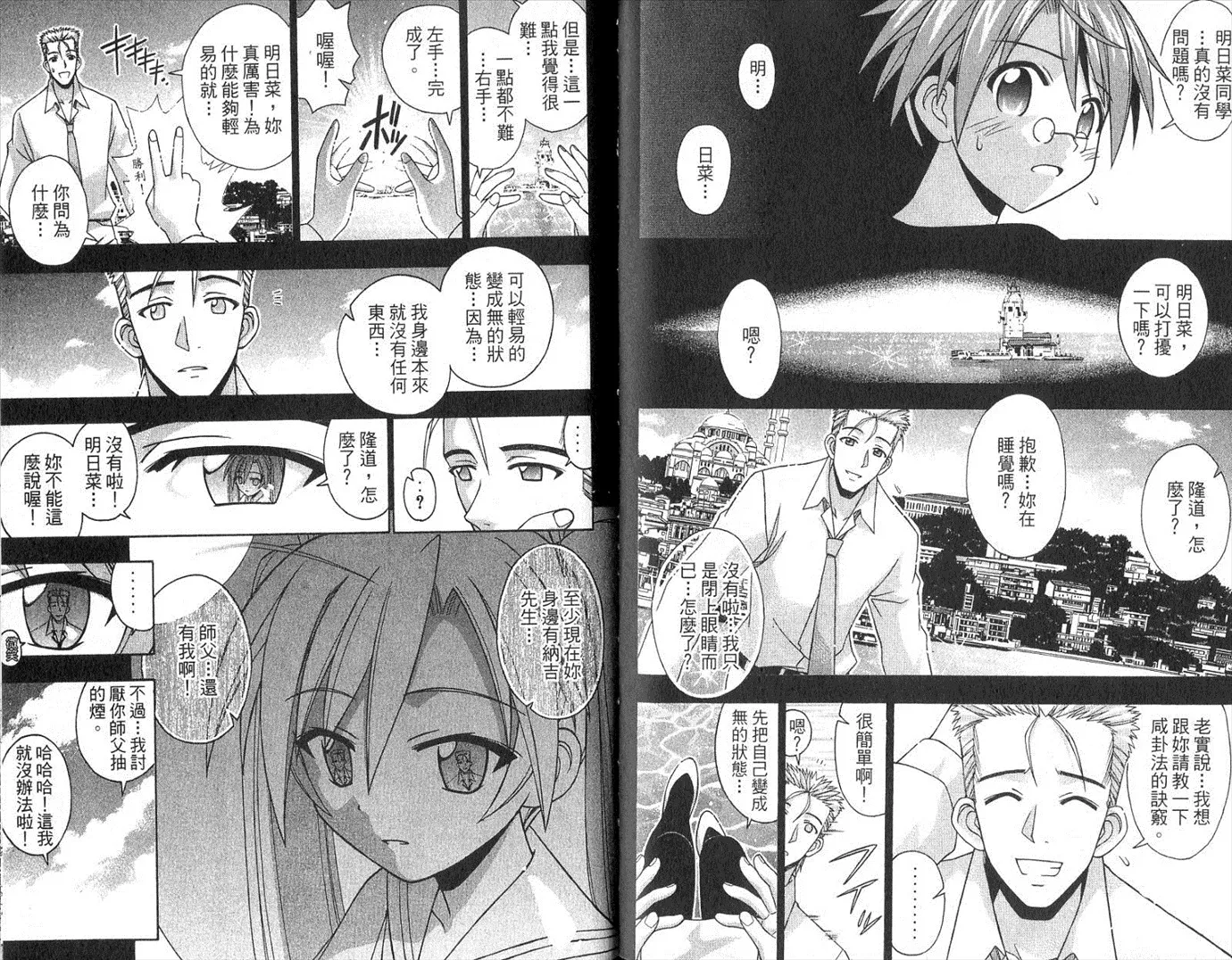 第19卷 第34页