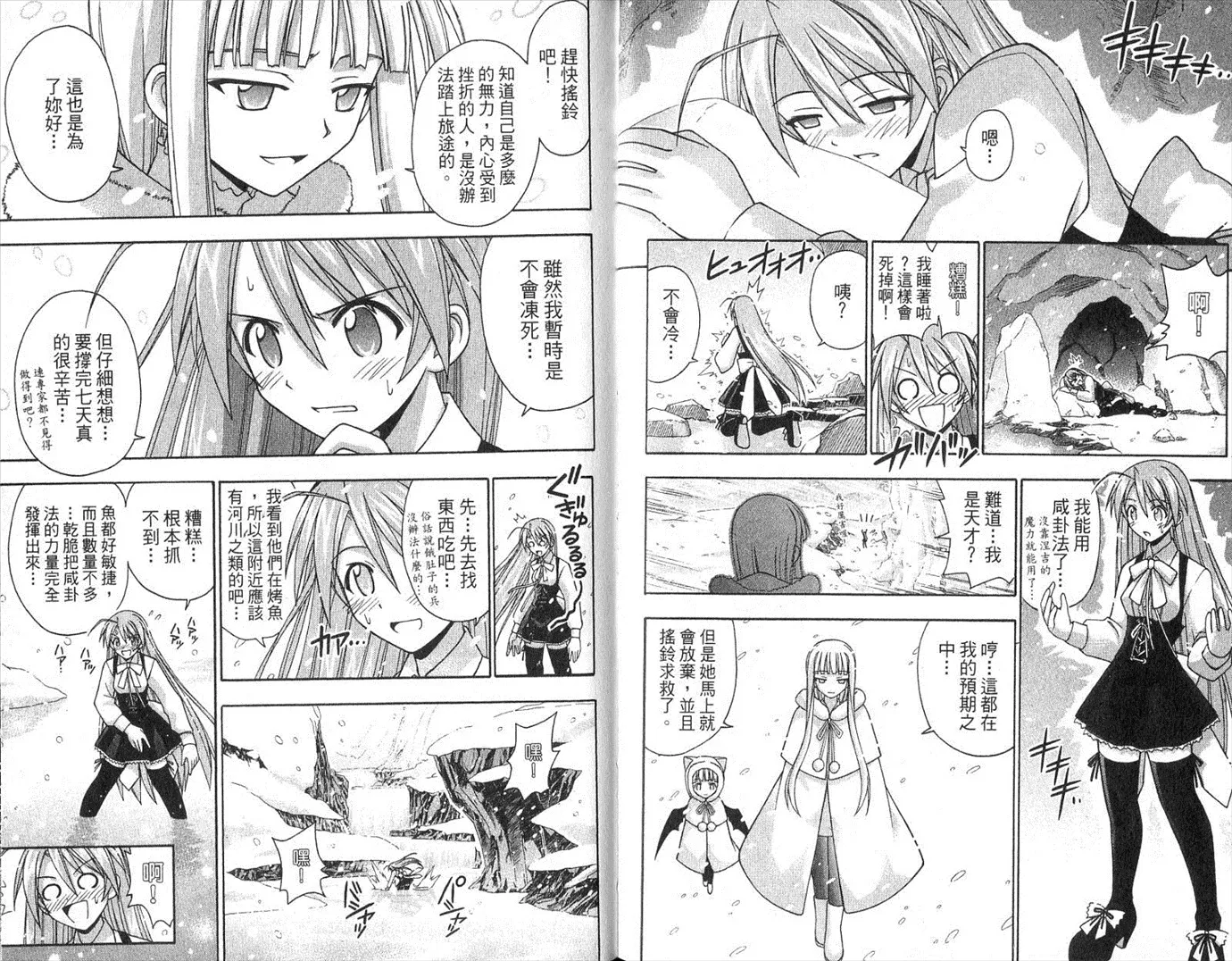 第19卷 第35页