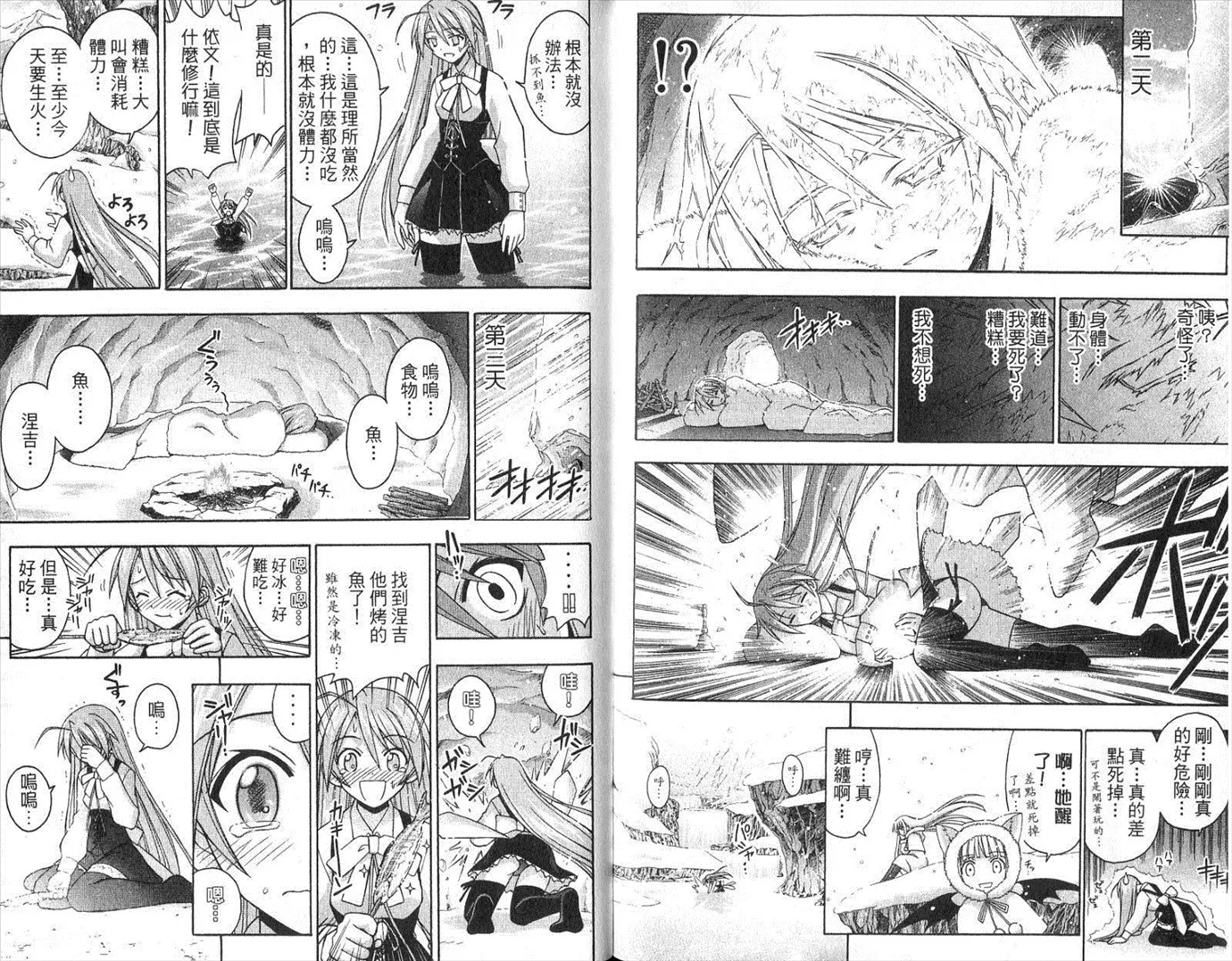 第19卷 第37页