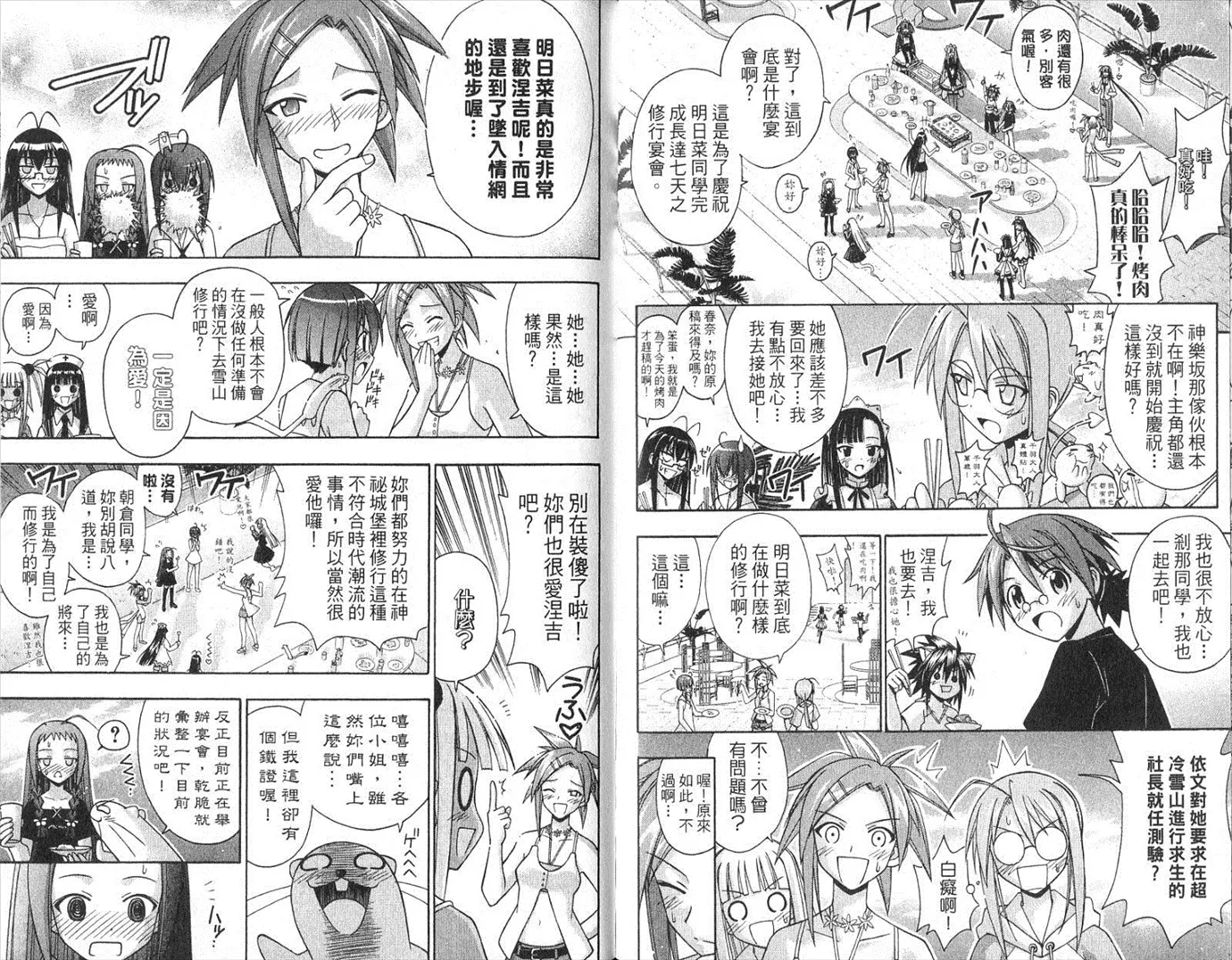 第19卷 第43页