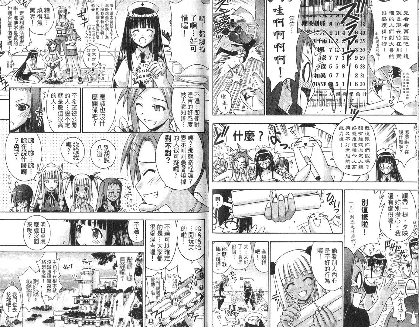 第19卷 第44页
