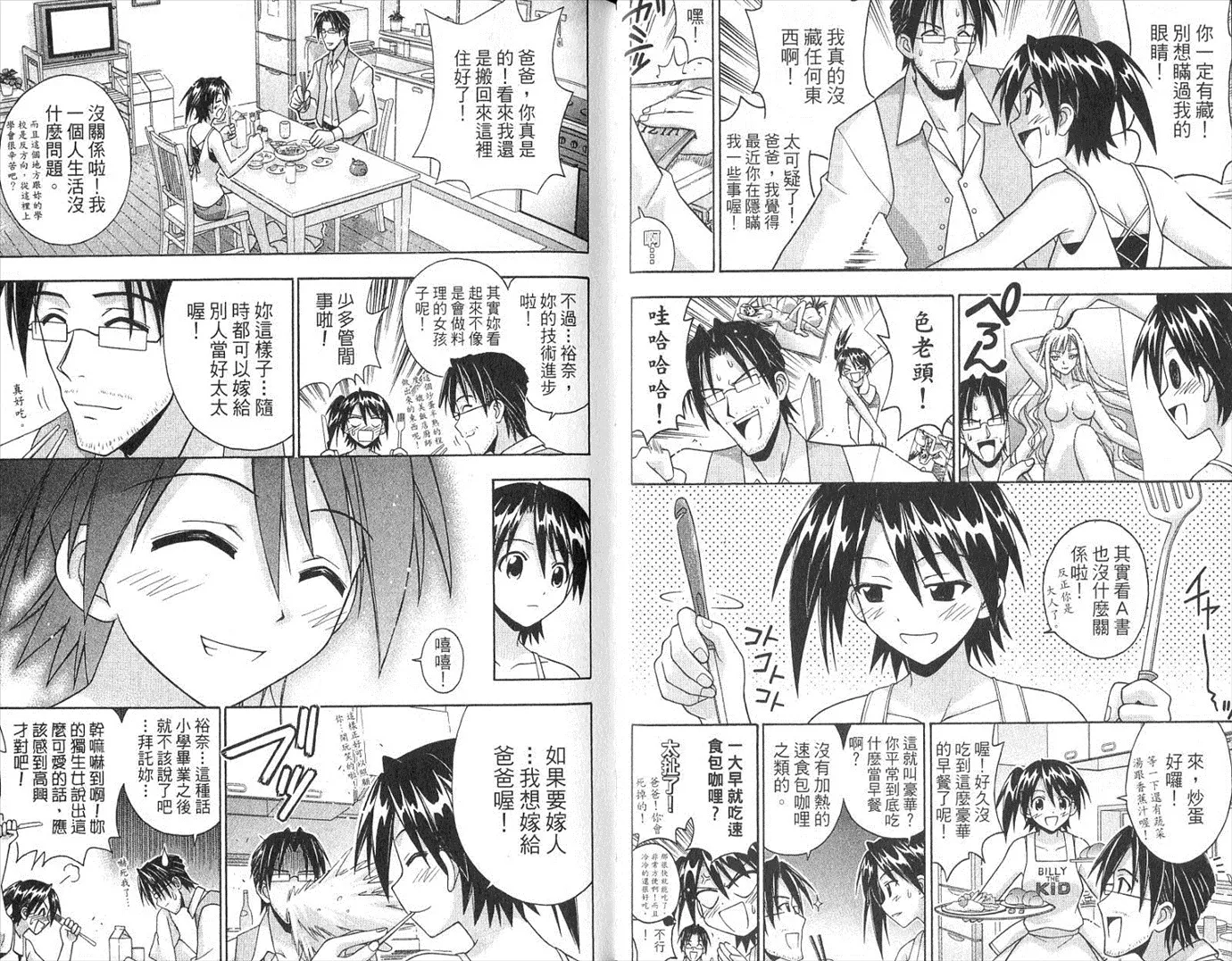 第19卷 第50页