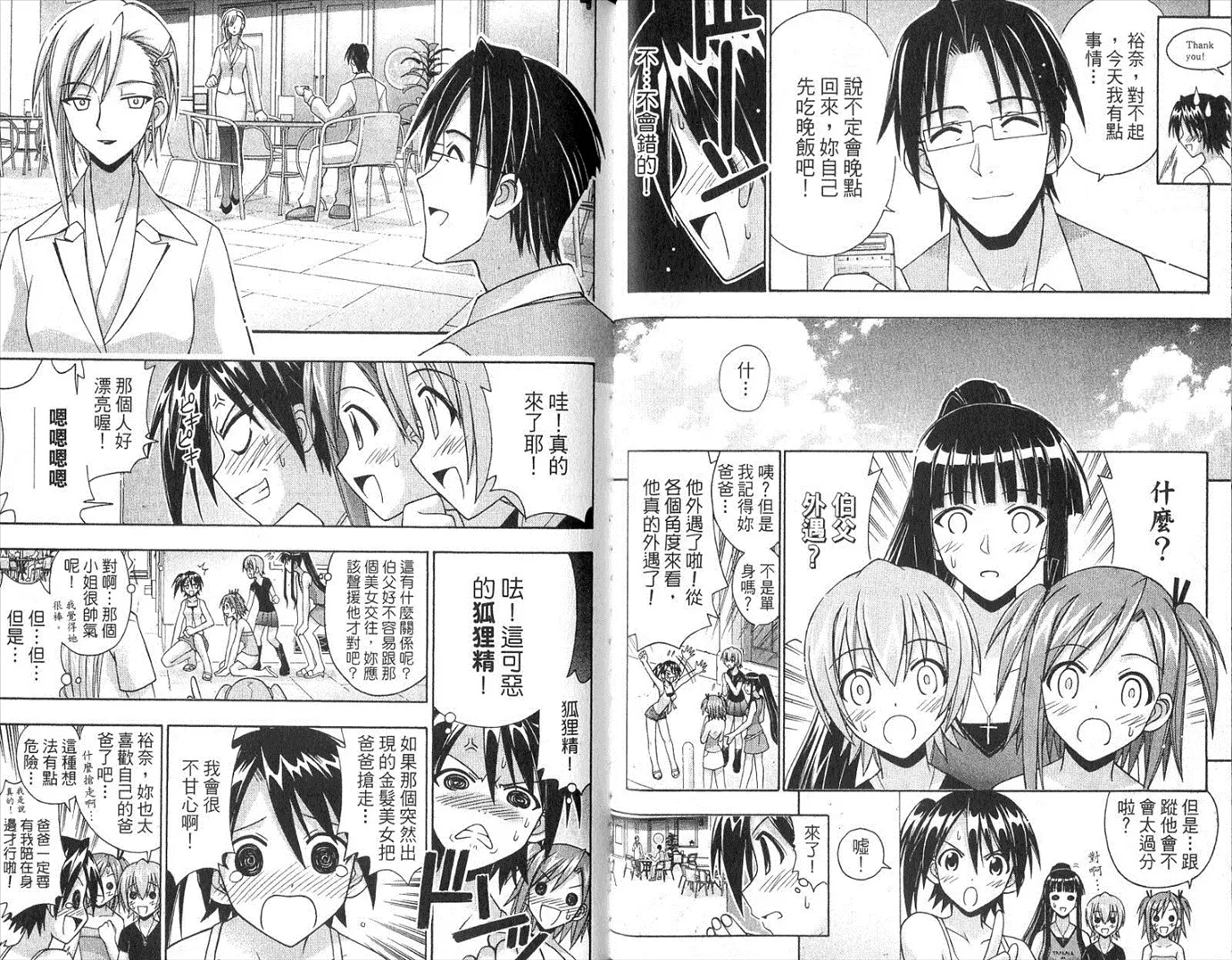 第19卷 第52页
