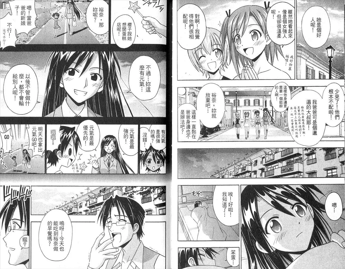 第19卷 第54页