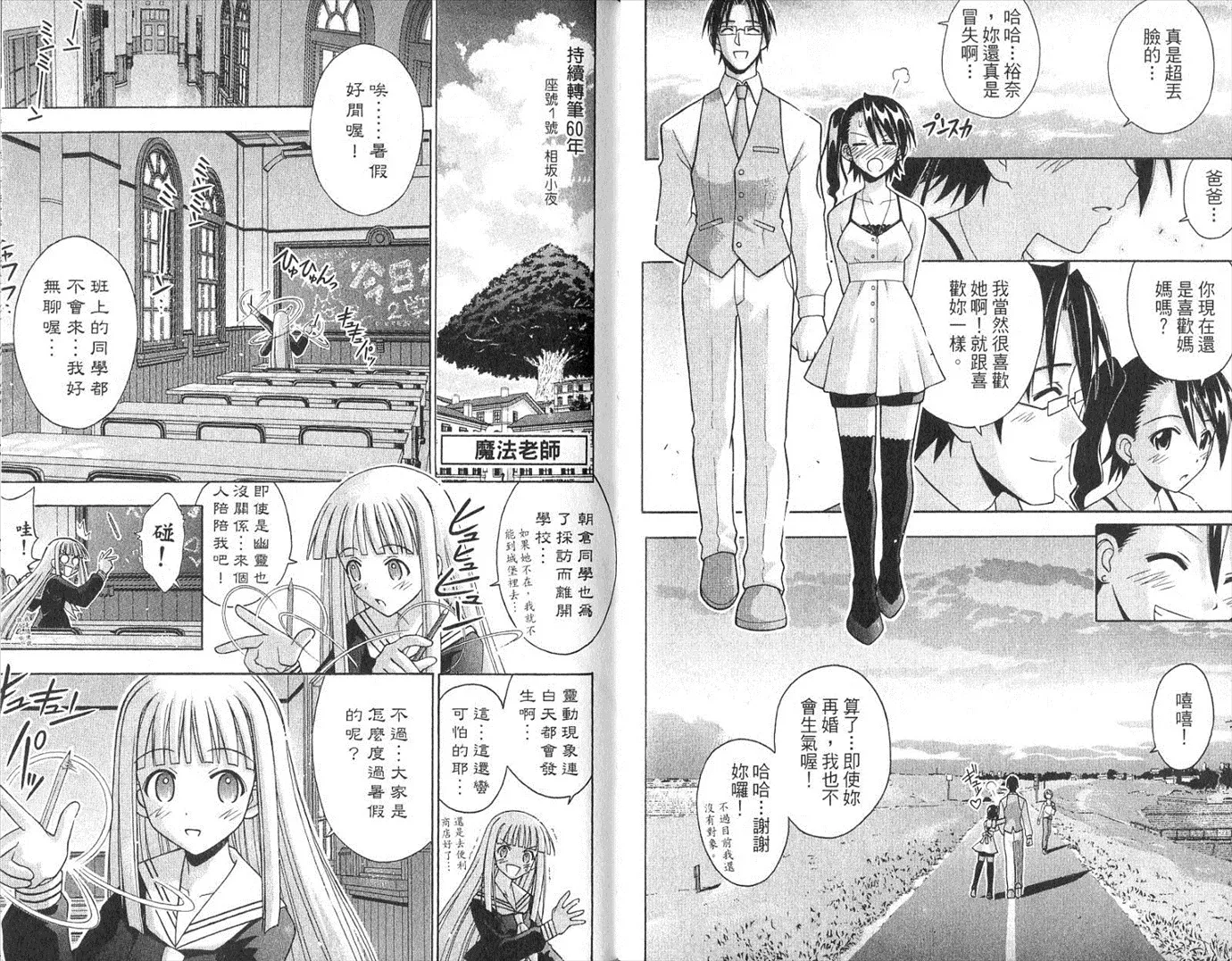 第19卷 第57页