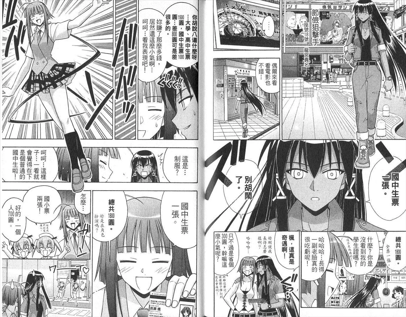 第19卷 第58页