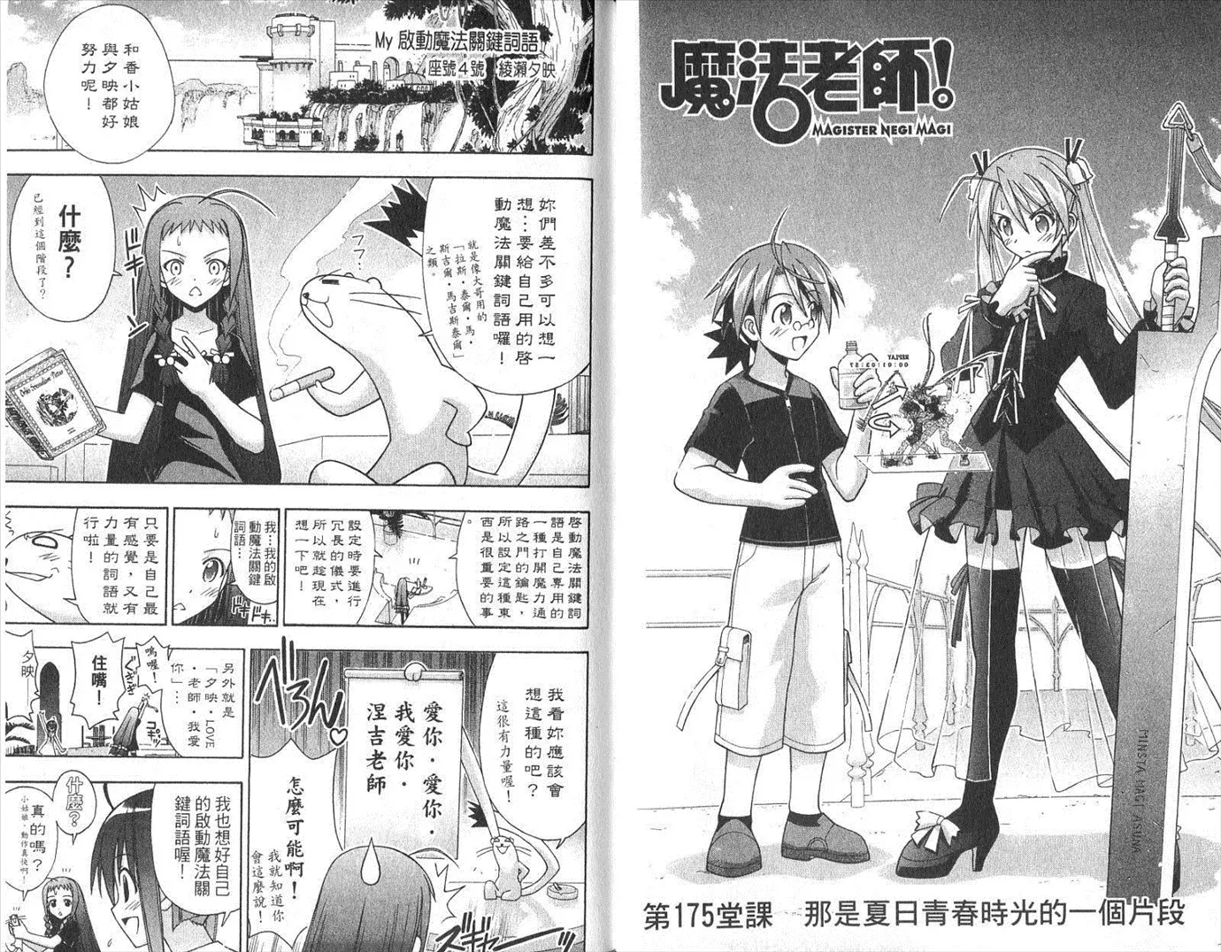 第19卷 第59页