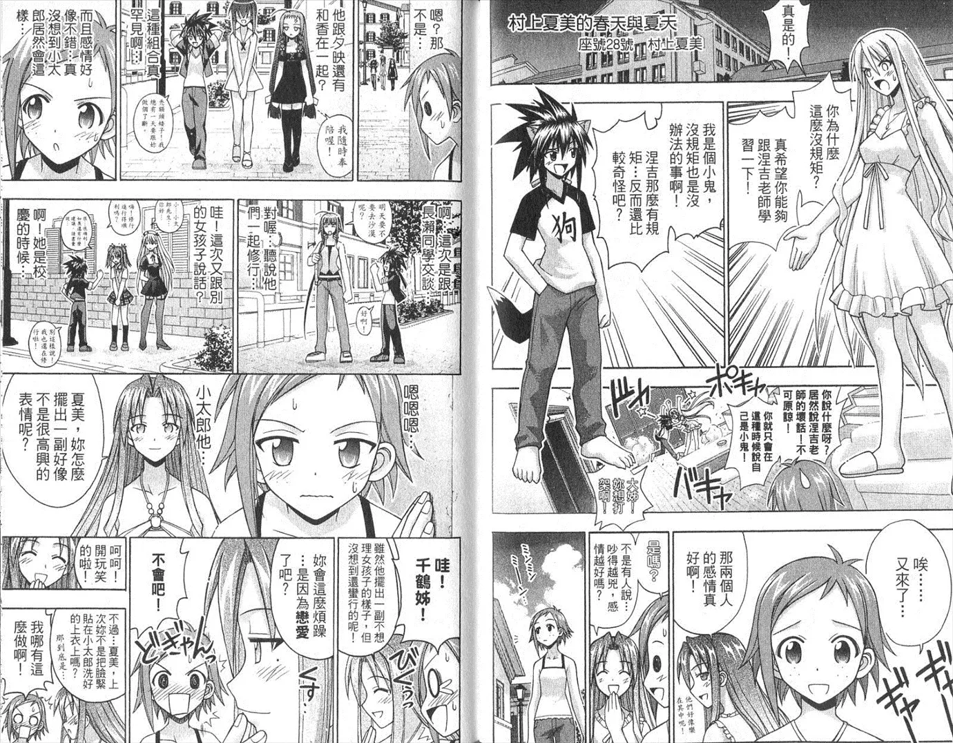 第19卷 第61页