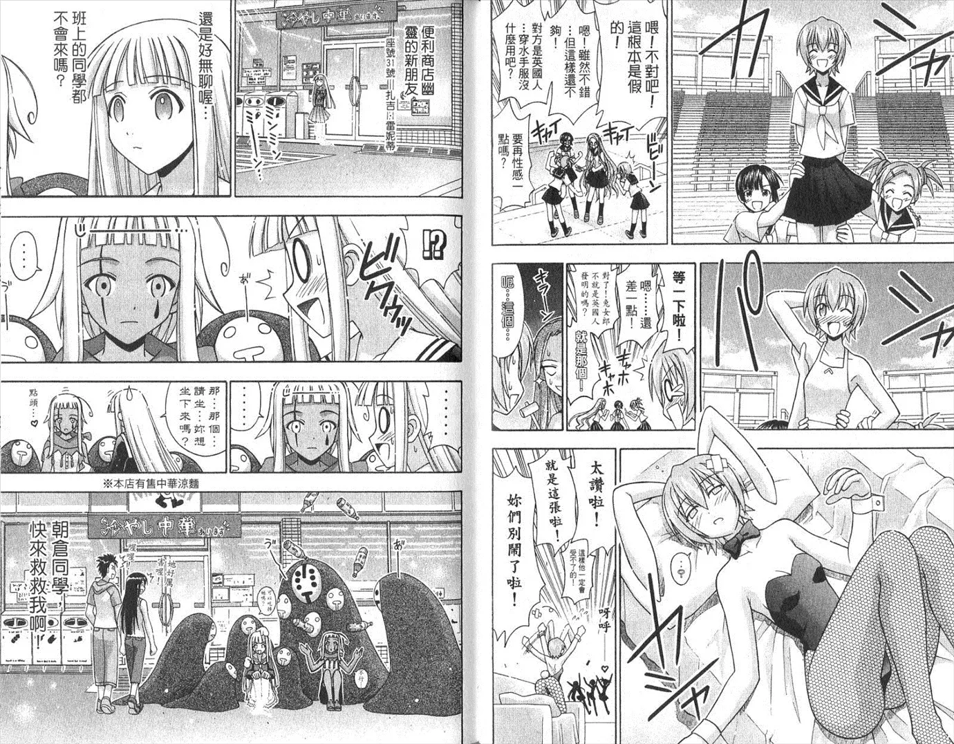 第19卷 第63页