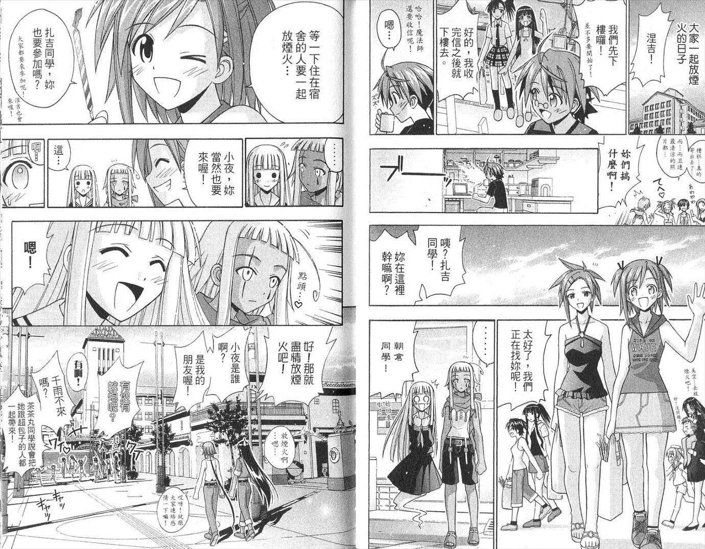 第19卷 第64页