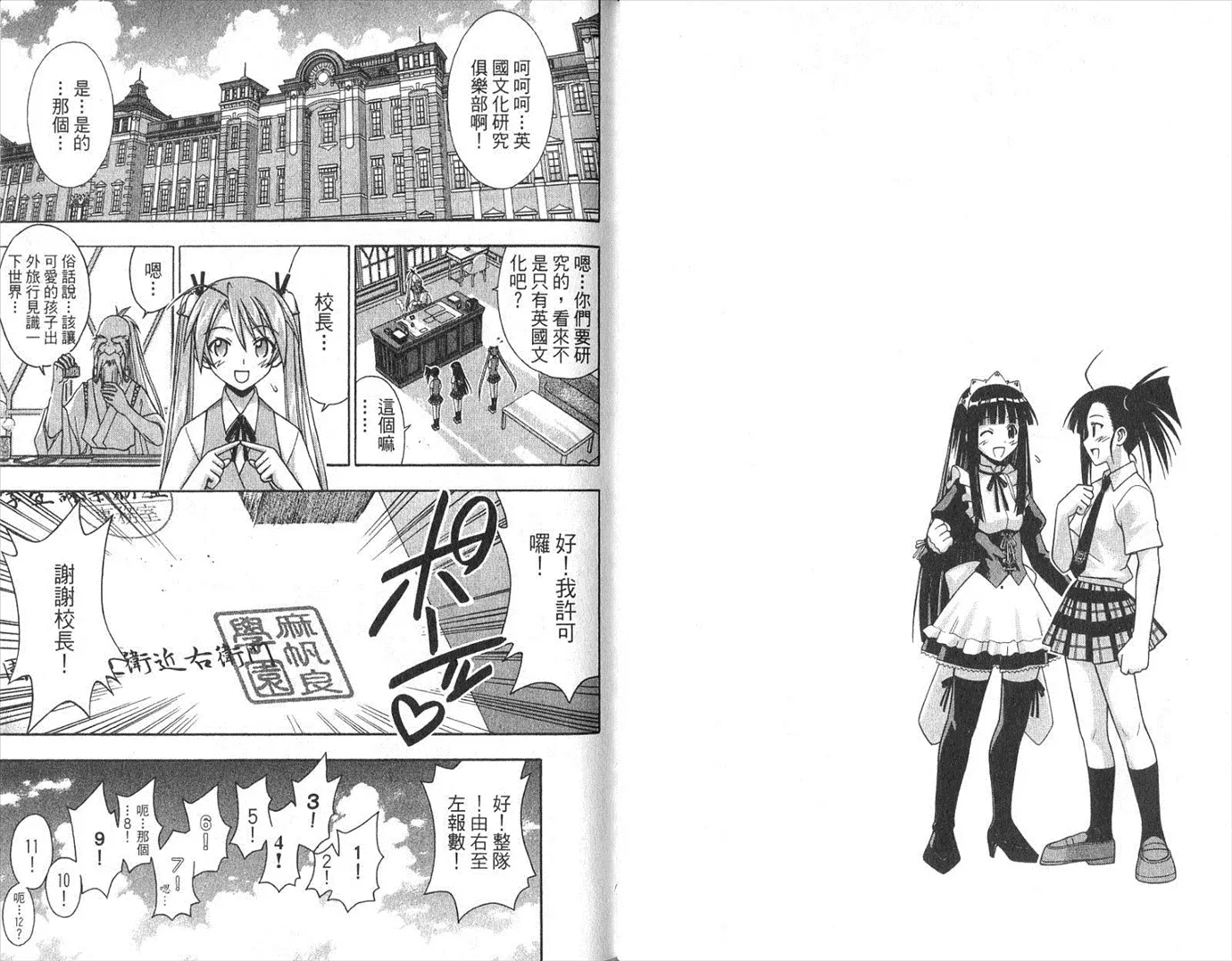 第19卷 第65页