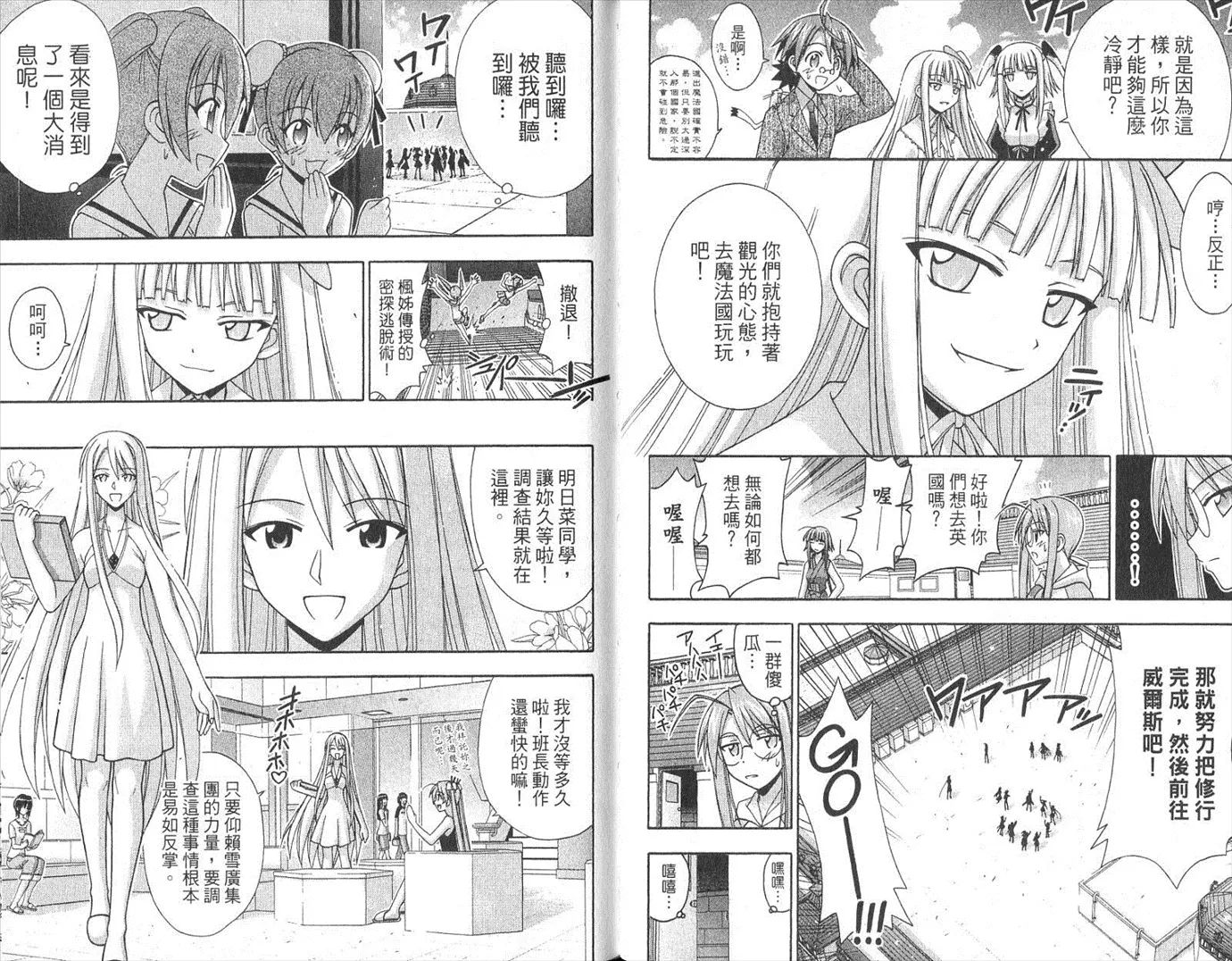 第19卷 第68页