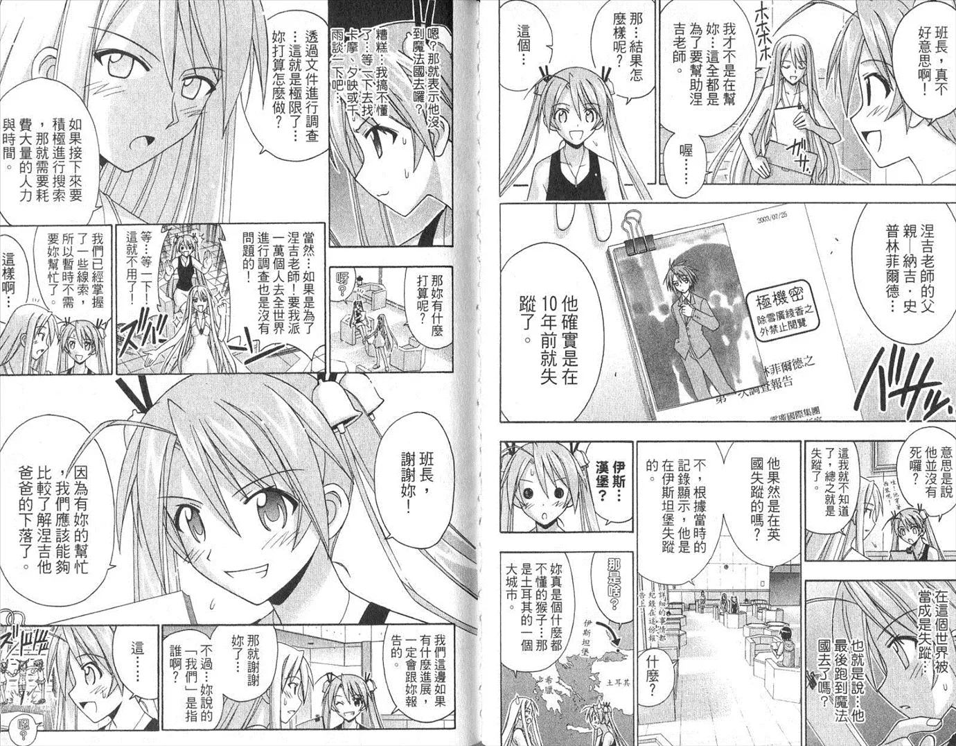 第19卷 第69页