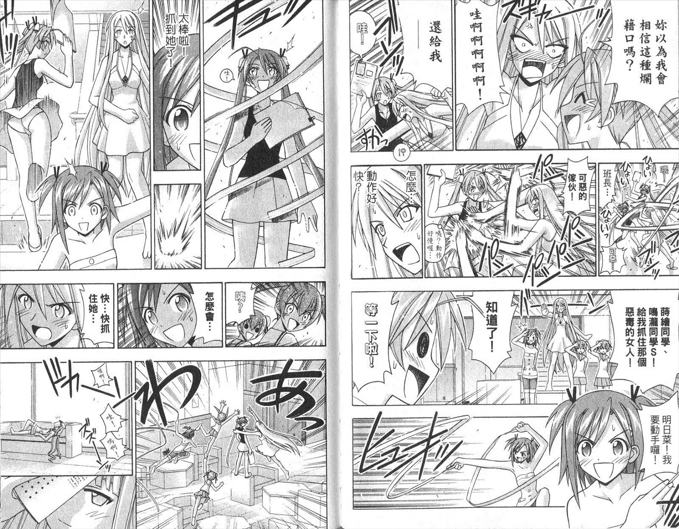 第19卷 第71页