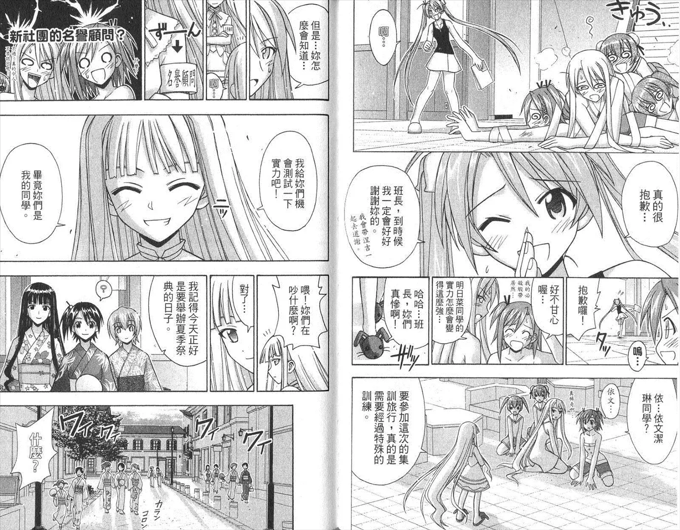 第19卷 第72页