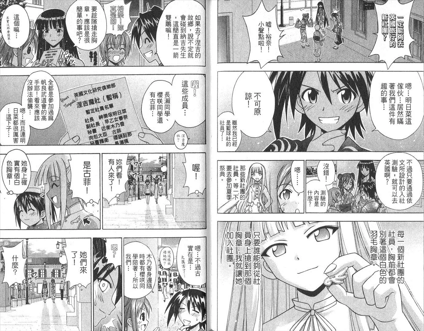 第19卷 第73页