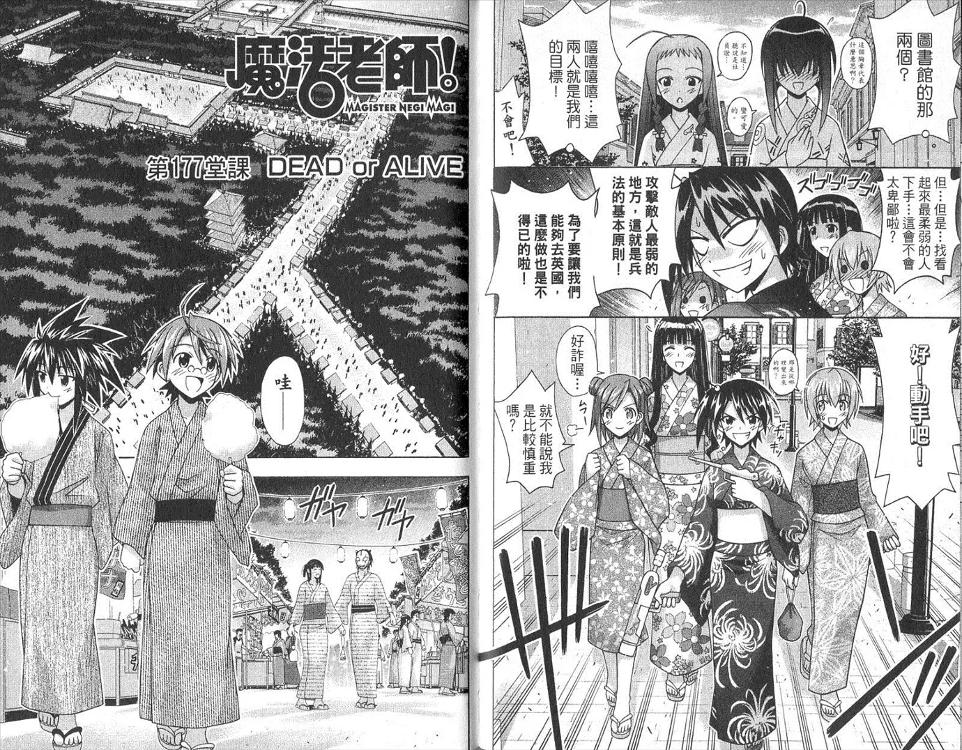 第19卷 第74页