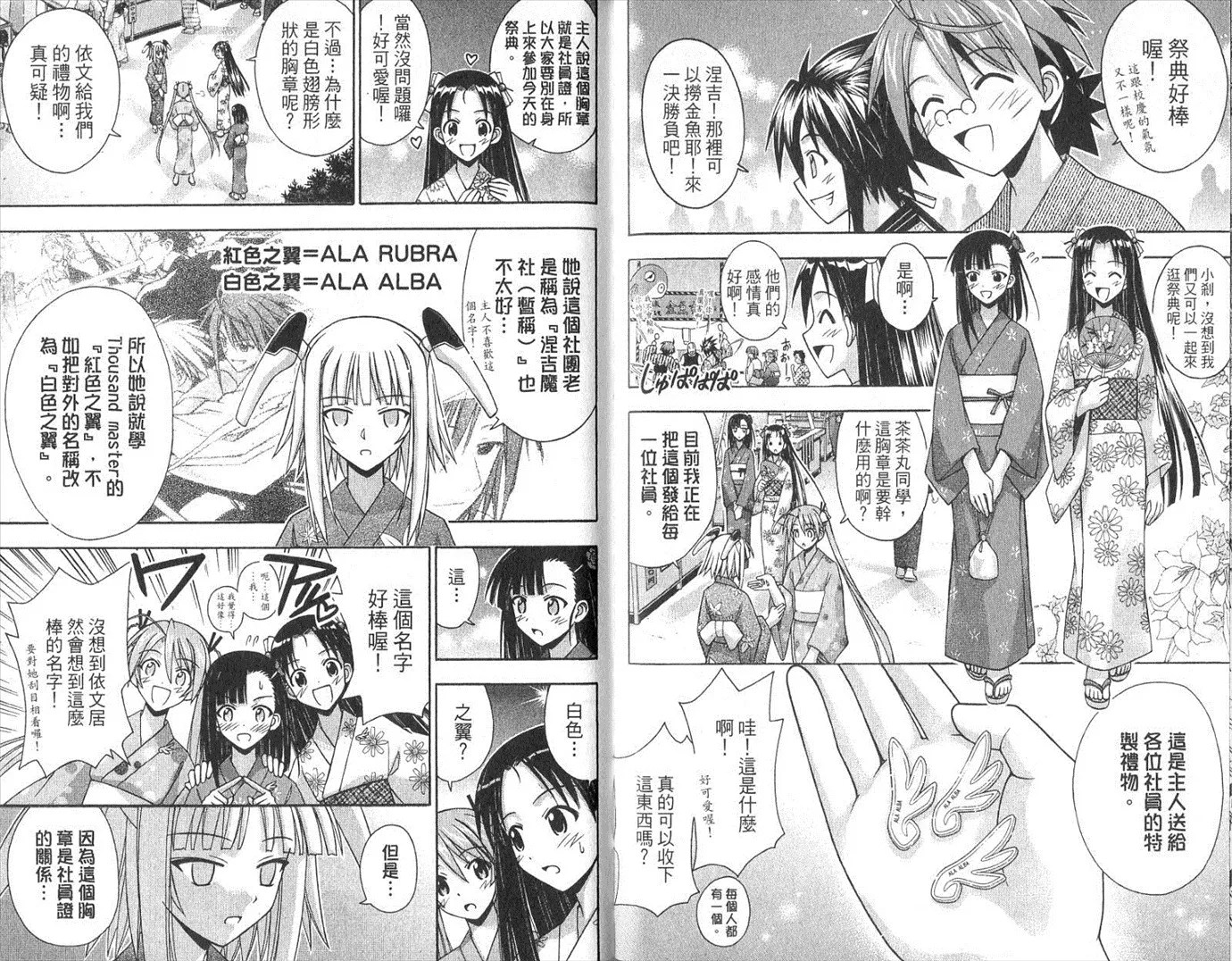 第19卷 第75页