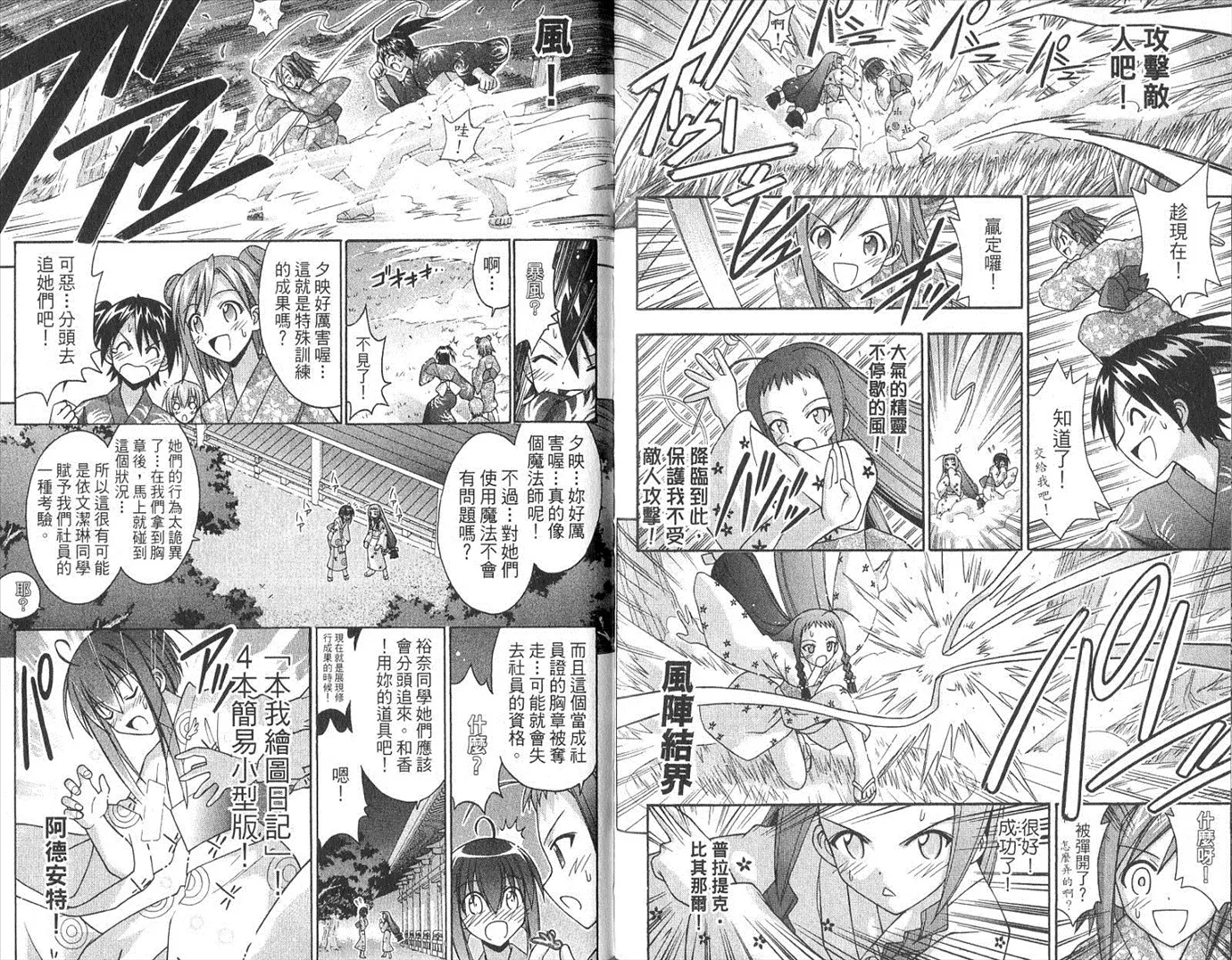 第19卷 第78页