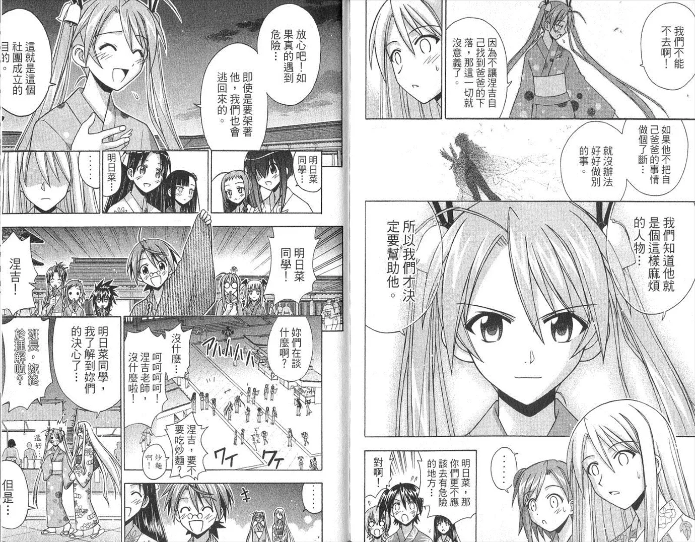 第19卷 第82页