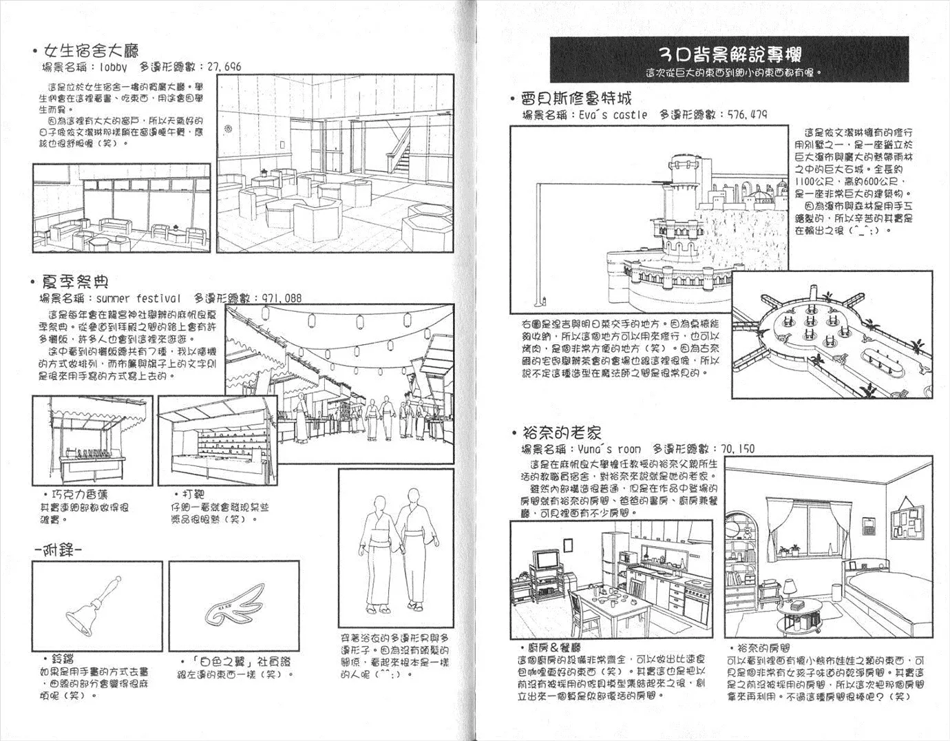 第19卷 第86页