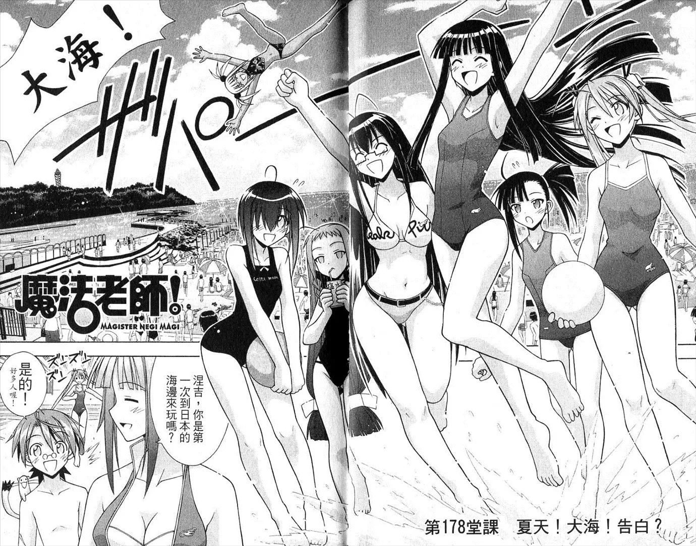 第20卷 第4页
