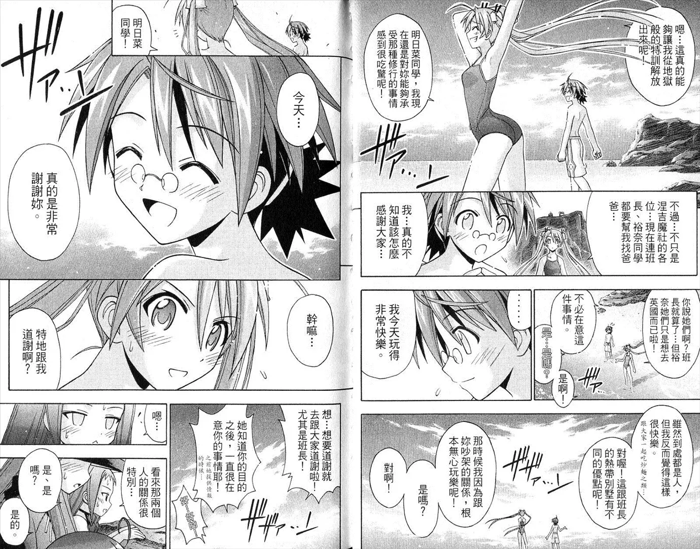 第20卷 第11页
