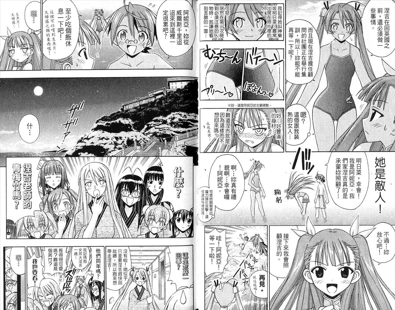第20卷 第15页