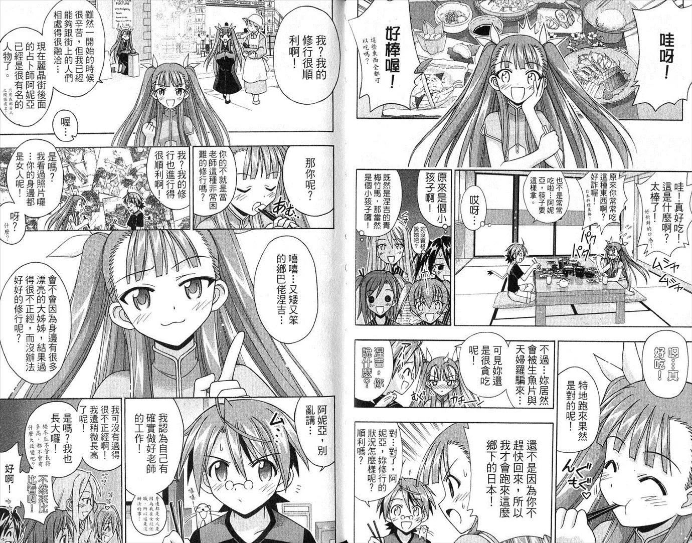 第20卷 第16页