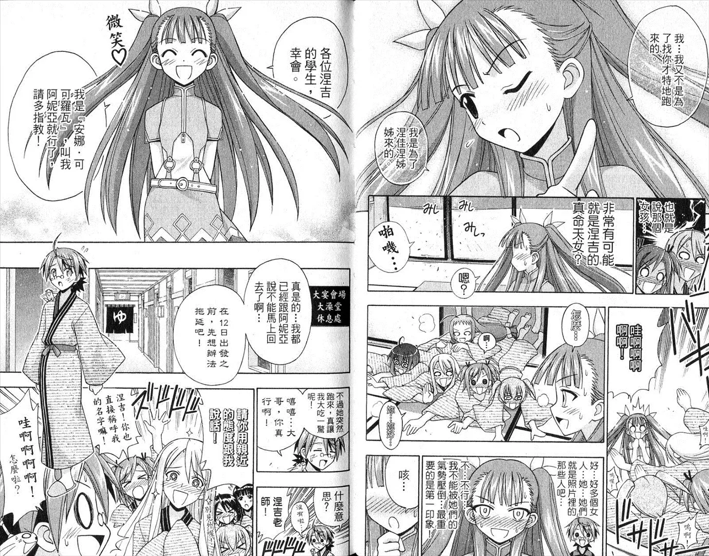 第20卷 第18页