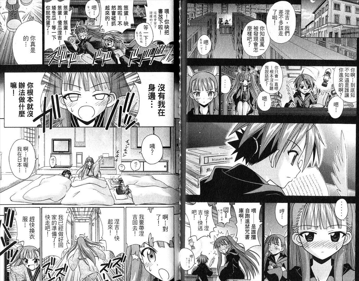 第20卷 第22页