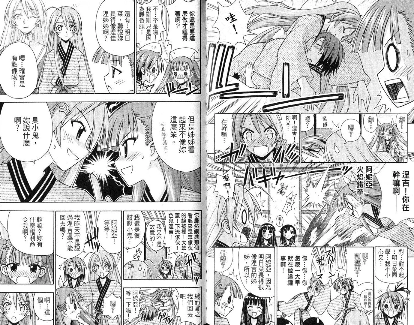 第20卷 第23页