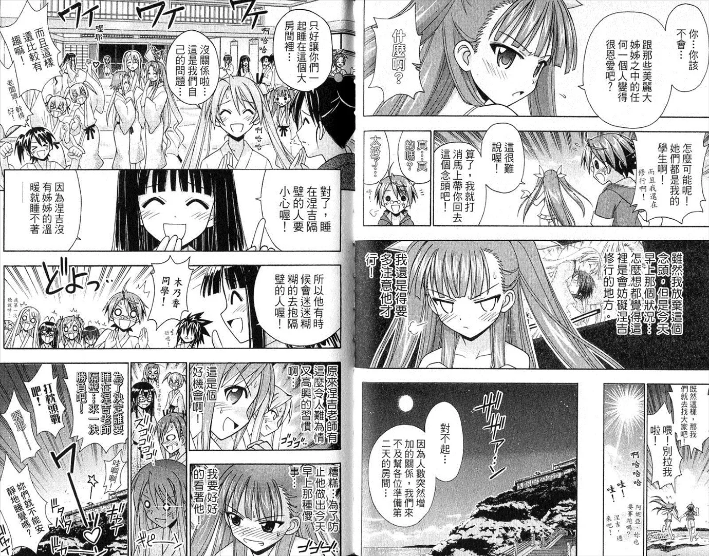 第20卷 第26页