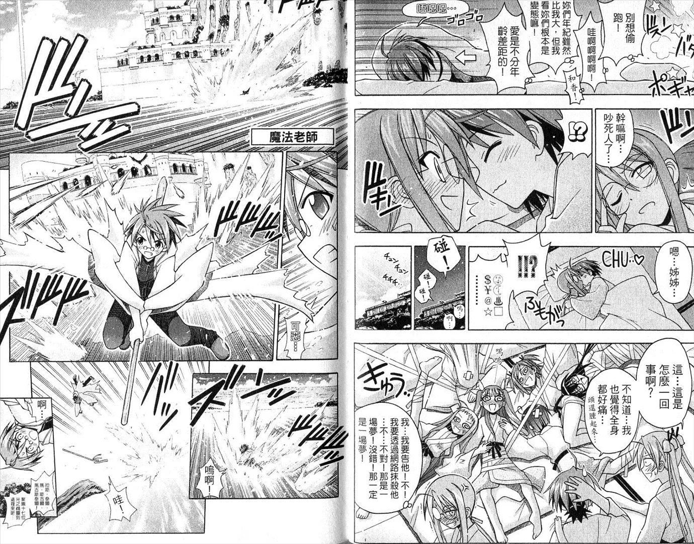 第20卷 第29页