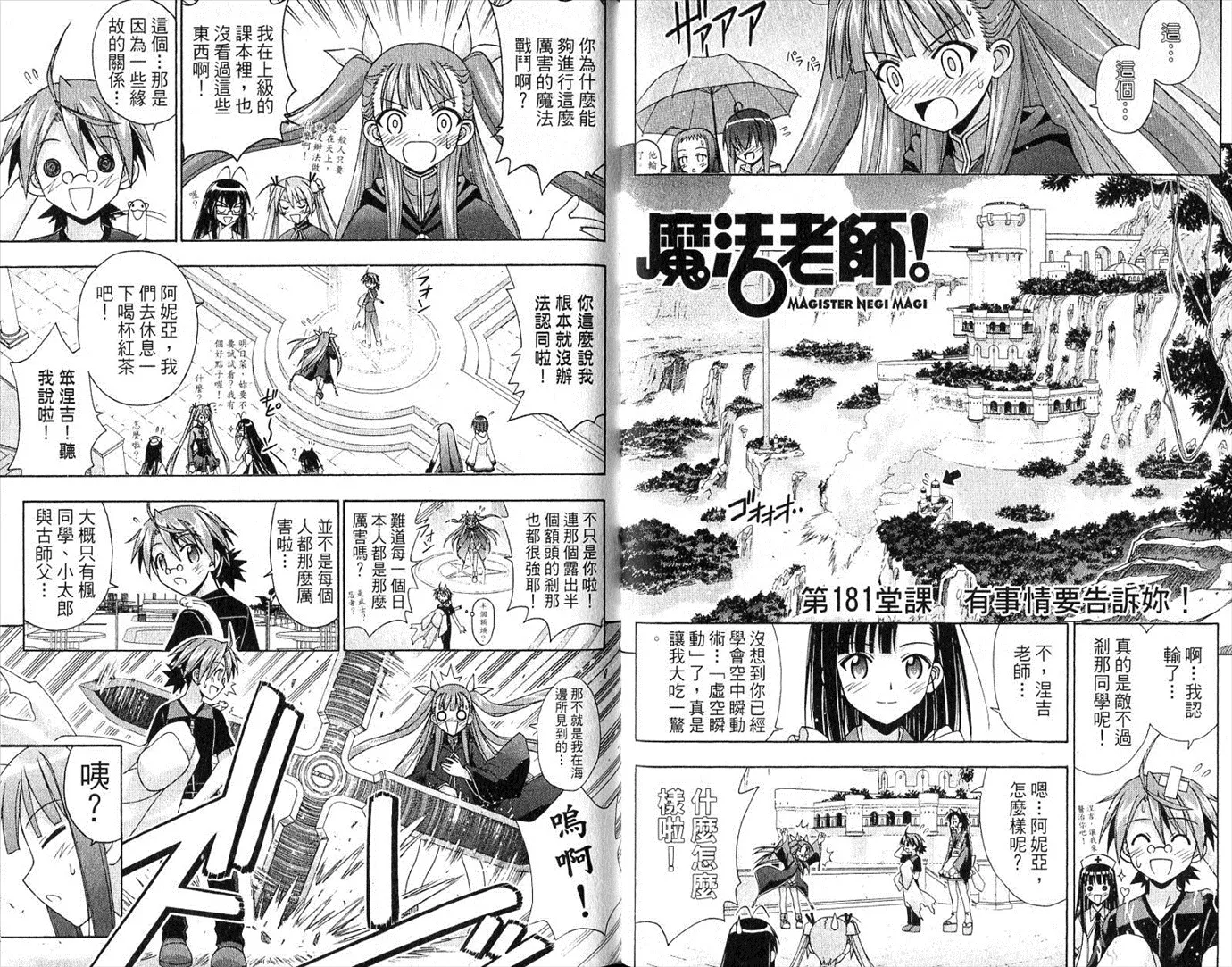 第20卷 第31页