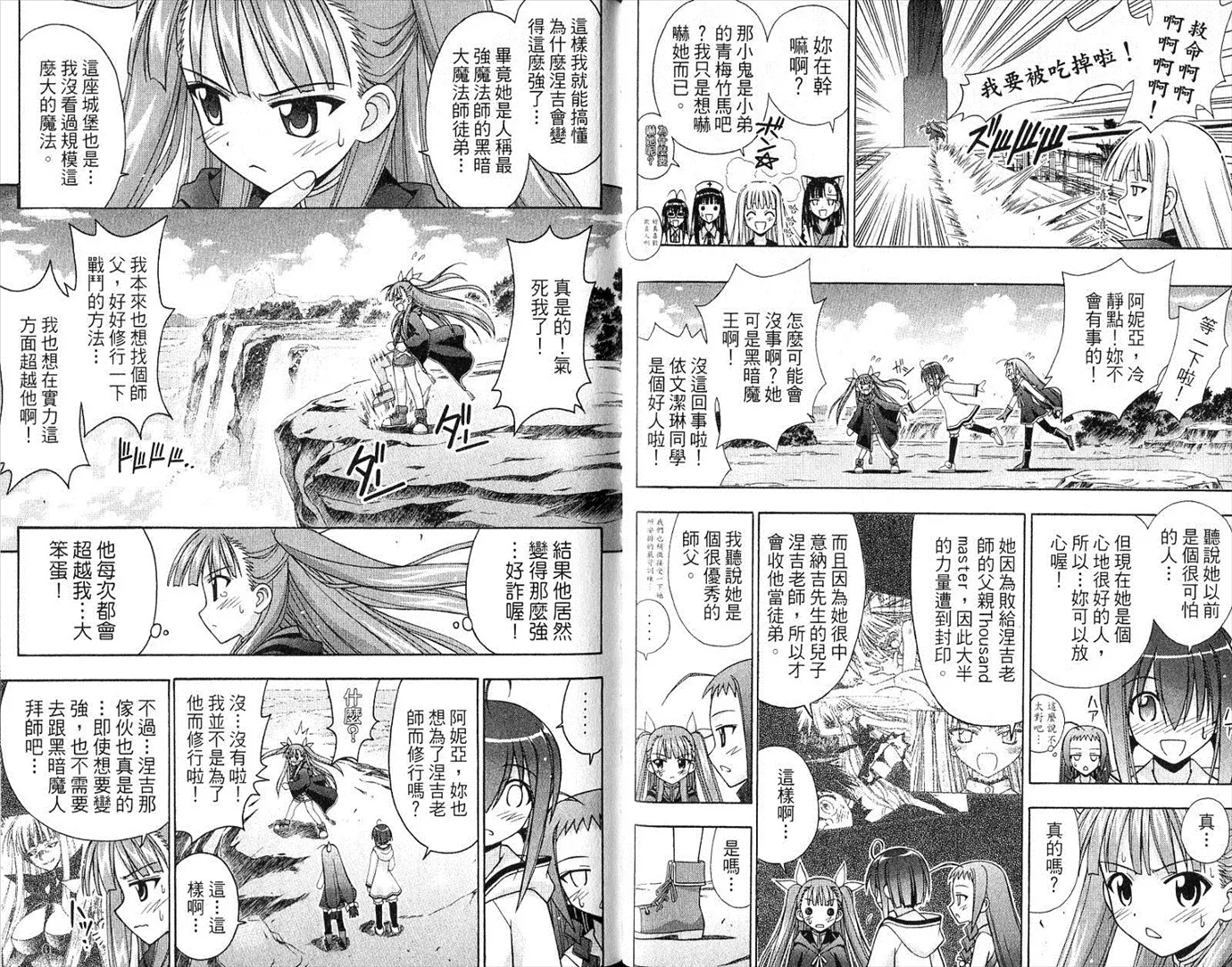 第20卷 第34页