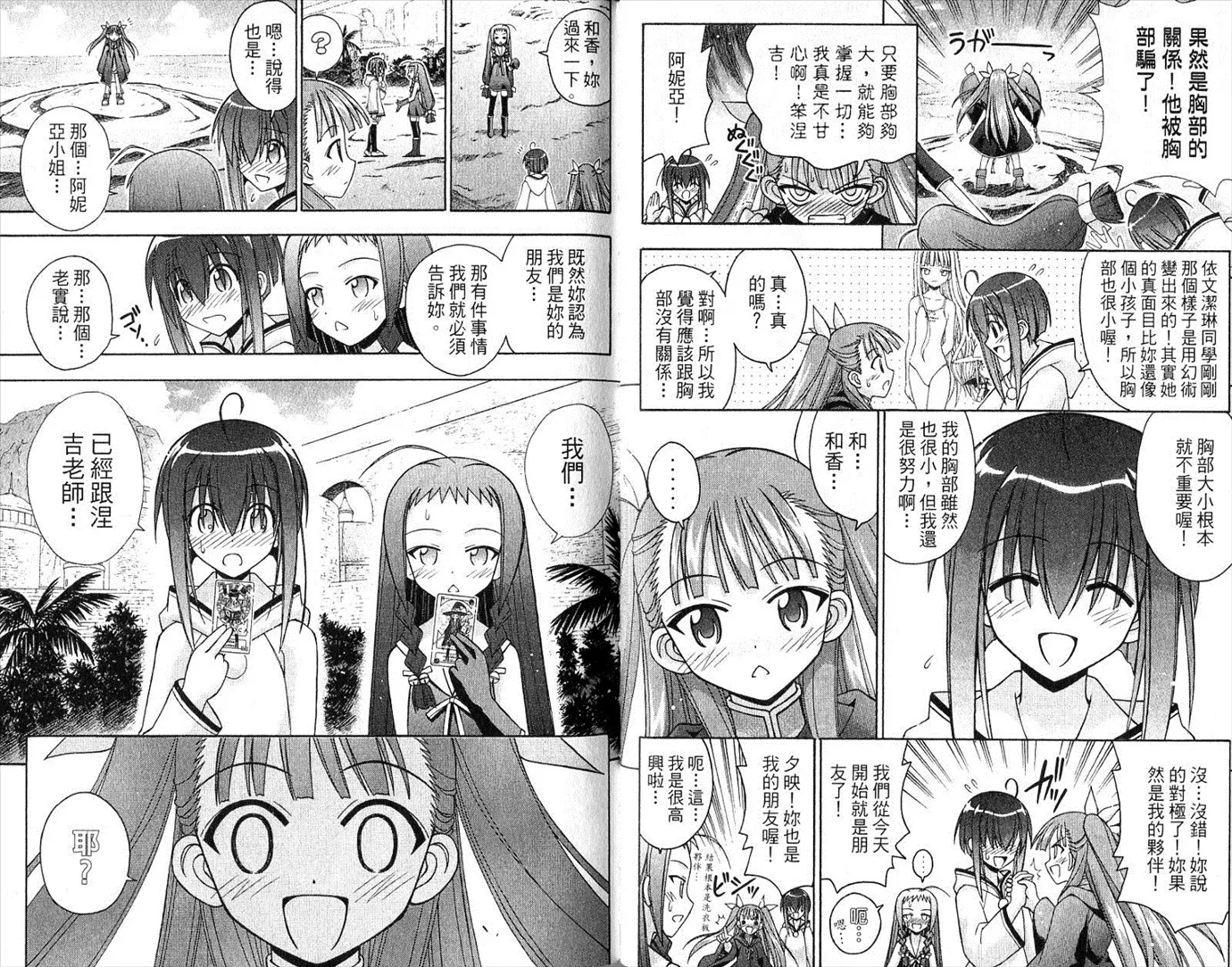 第20卷 第35页