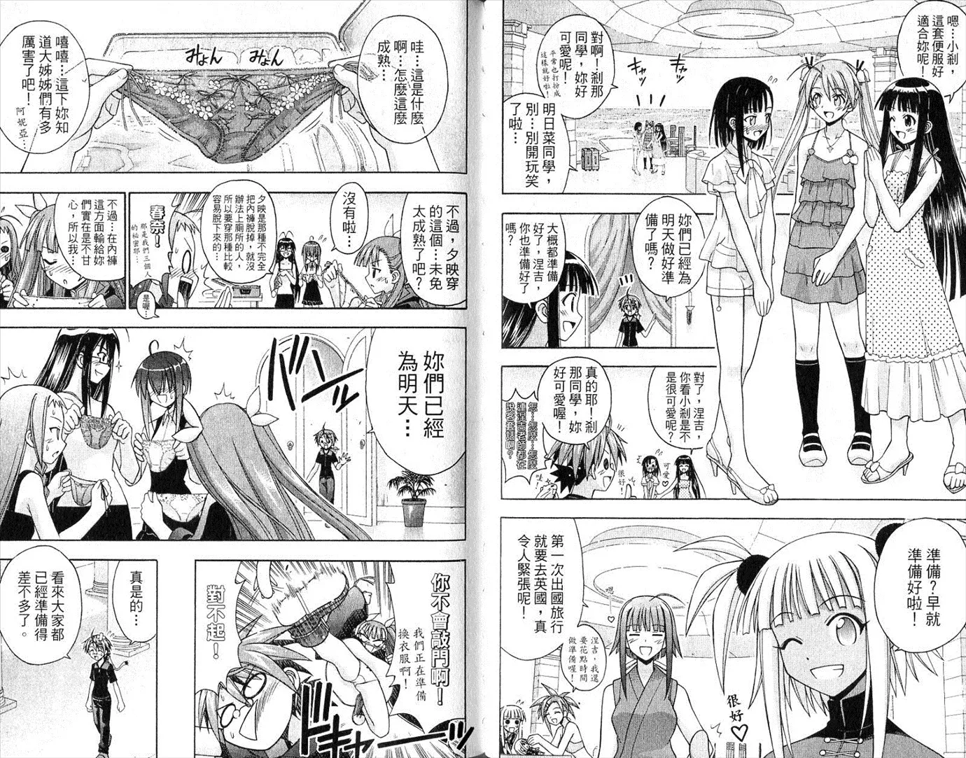 第20卷 第41页