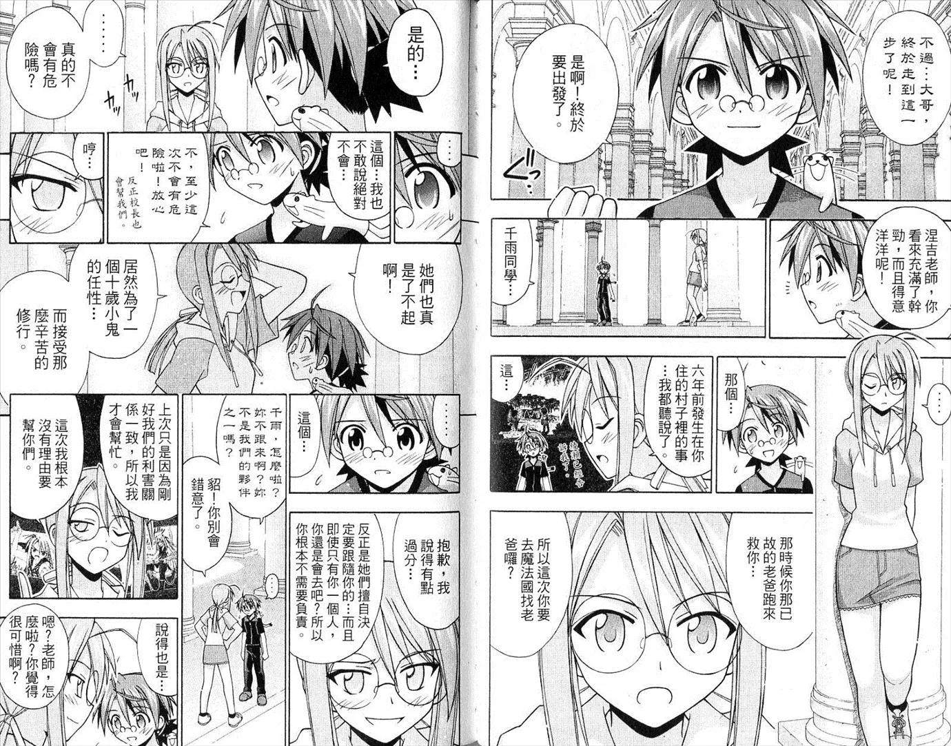 第20卷 第42页