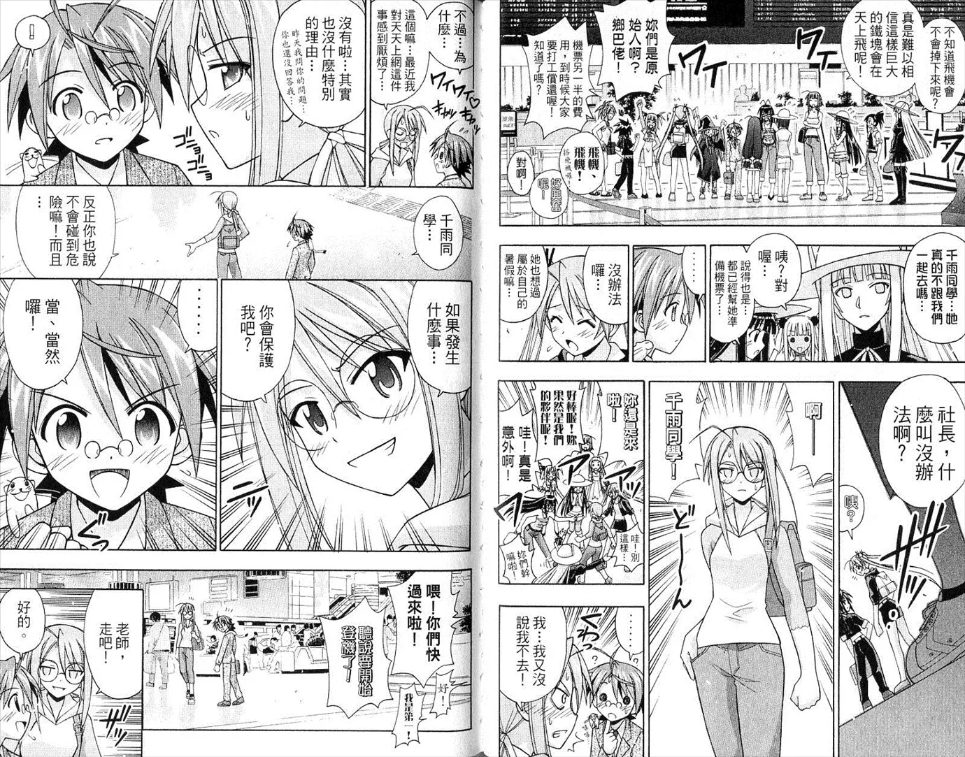 第20卷 第46页