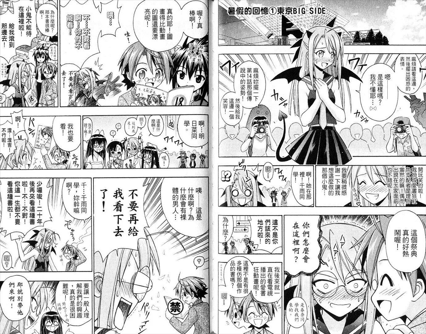第20卷 第48页