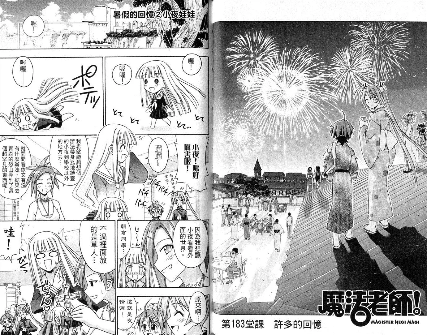 第20卷 第49页