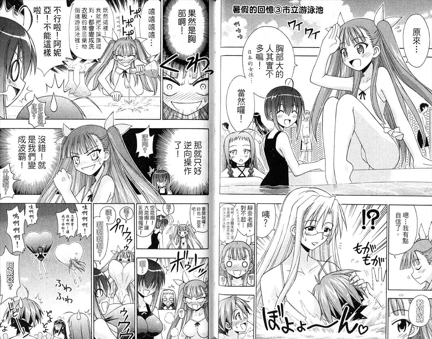 第20卷 第50页
