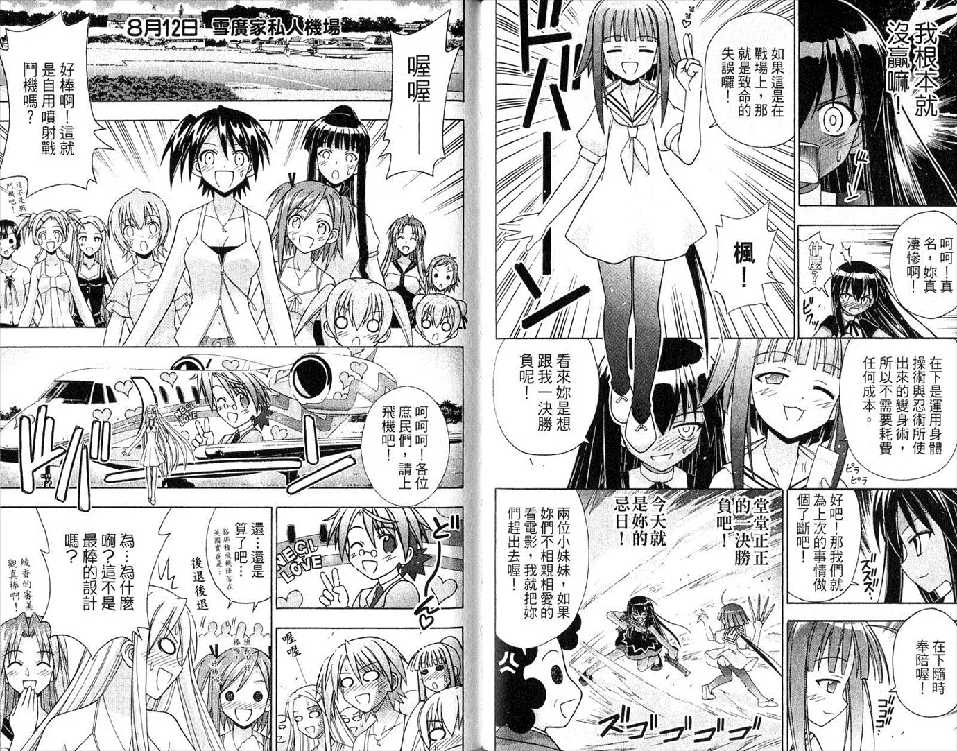 第20卷 第53页